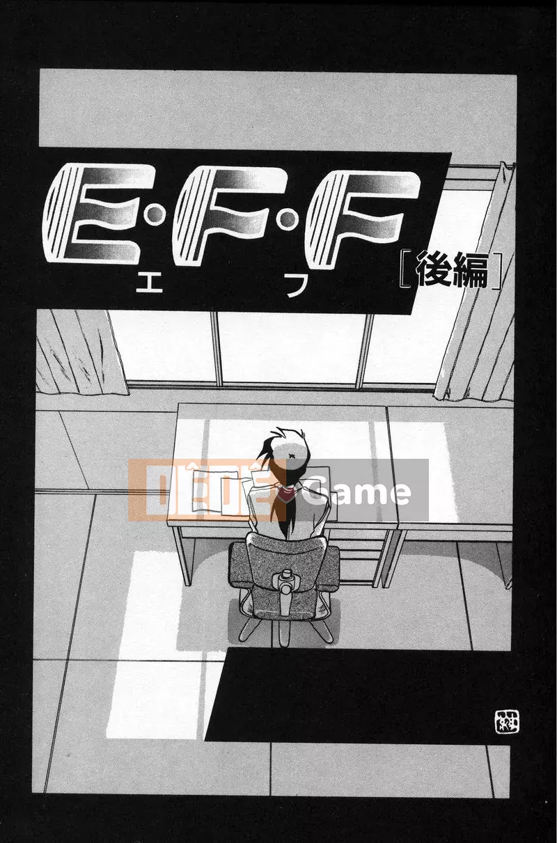 [Yamabunkyoden] Phương trình bị cấm