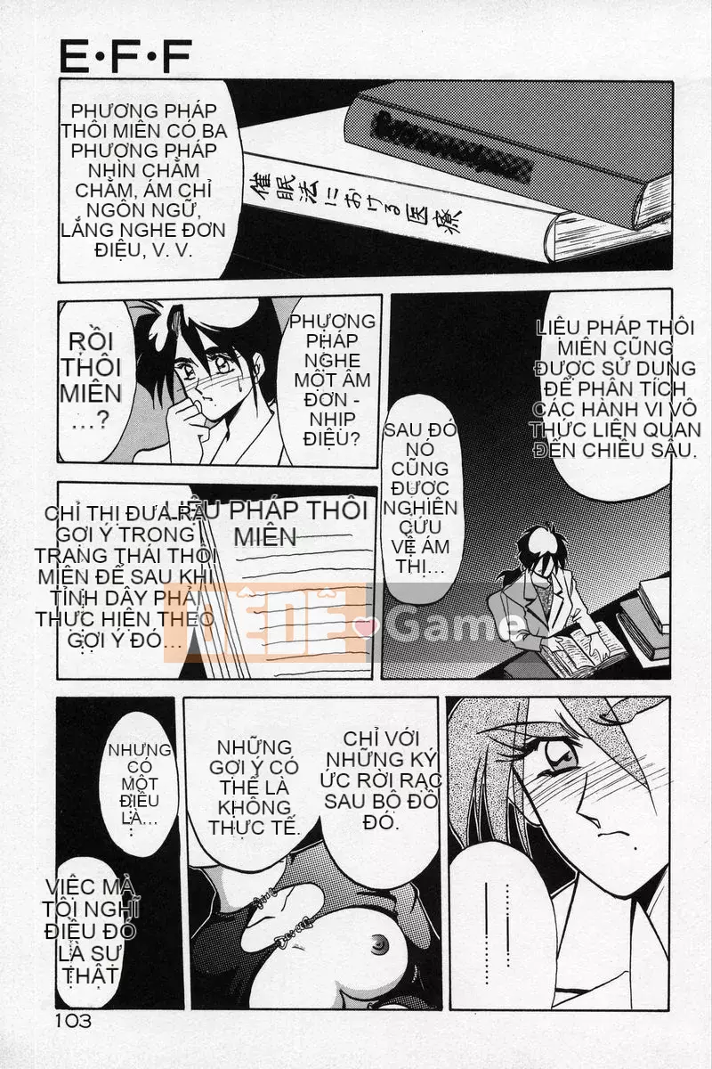 [Yamabunkyoden] Phương trình bị cấm