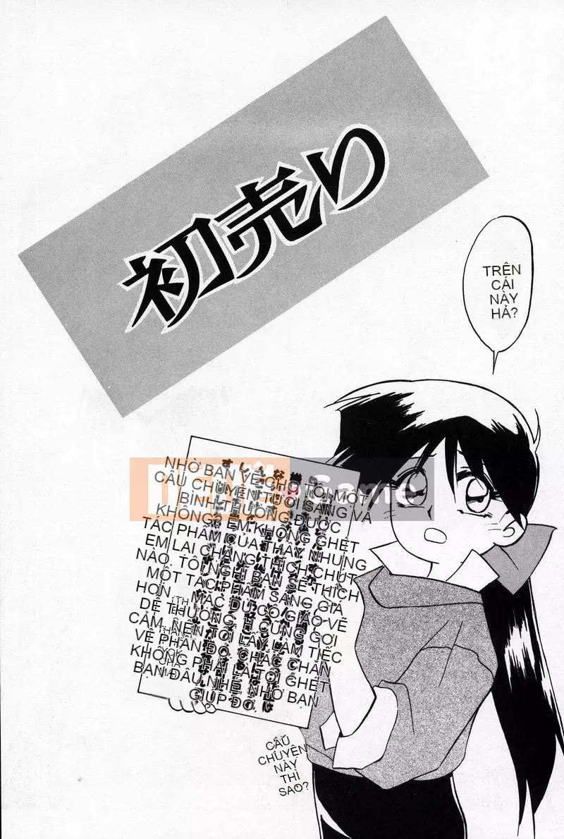 [Yamabunkyoden] Phương trình bị cấm