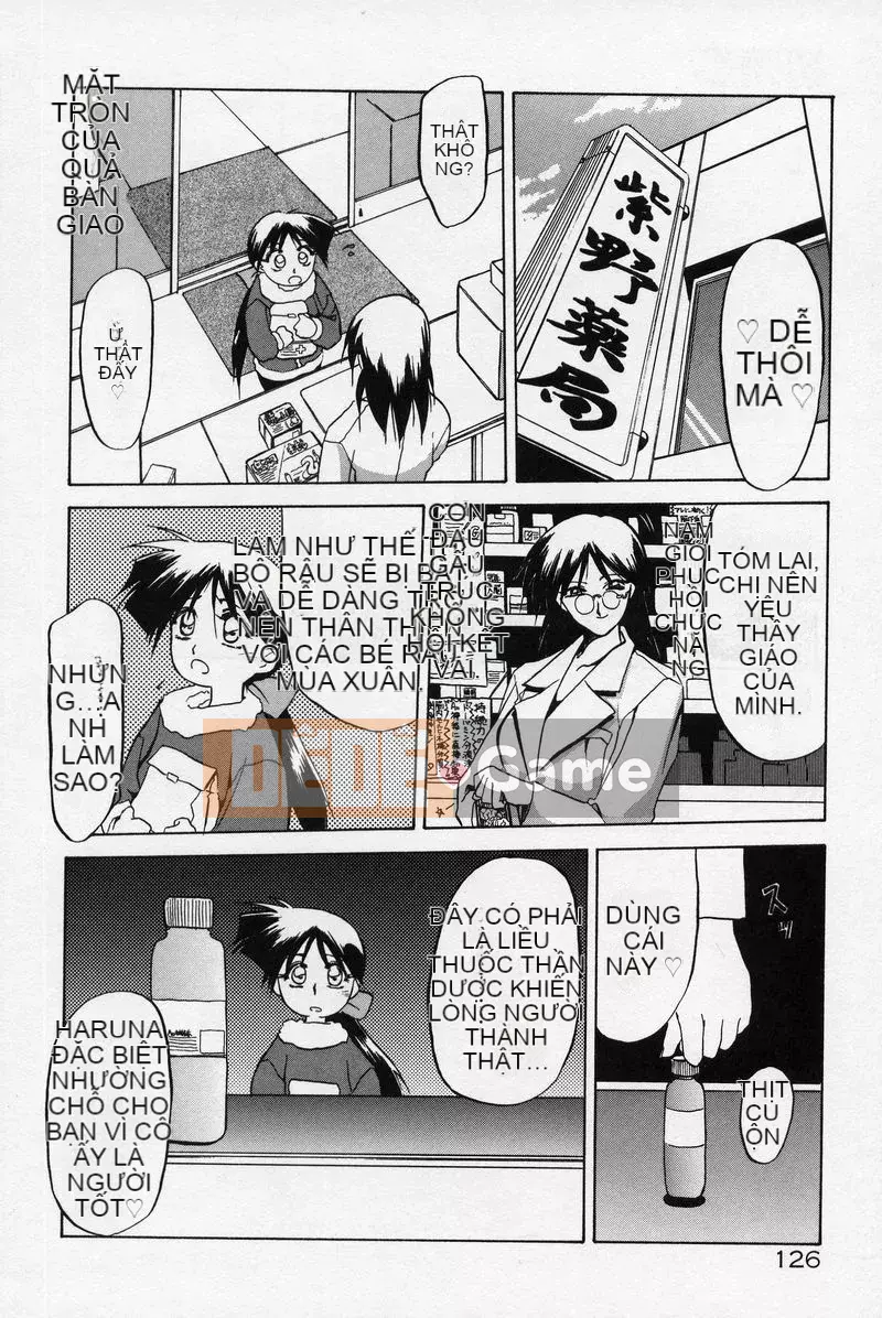 [Yamabunkyoden] Phương trình bị cấm