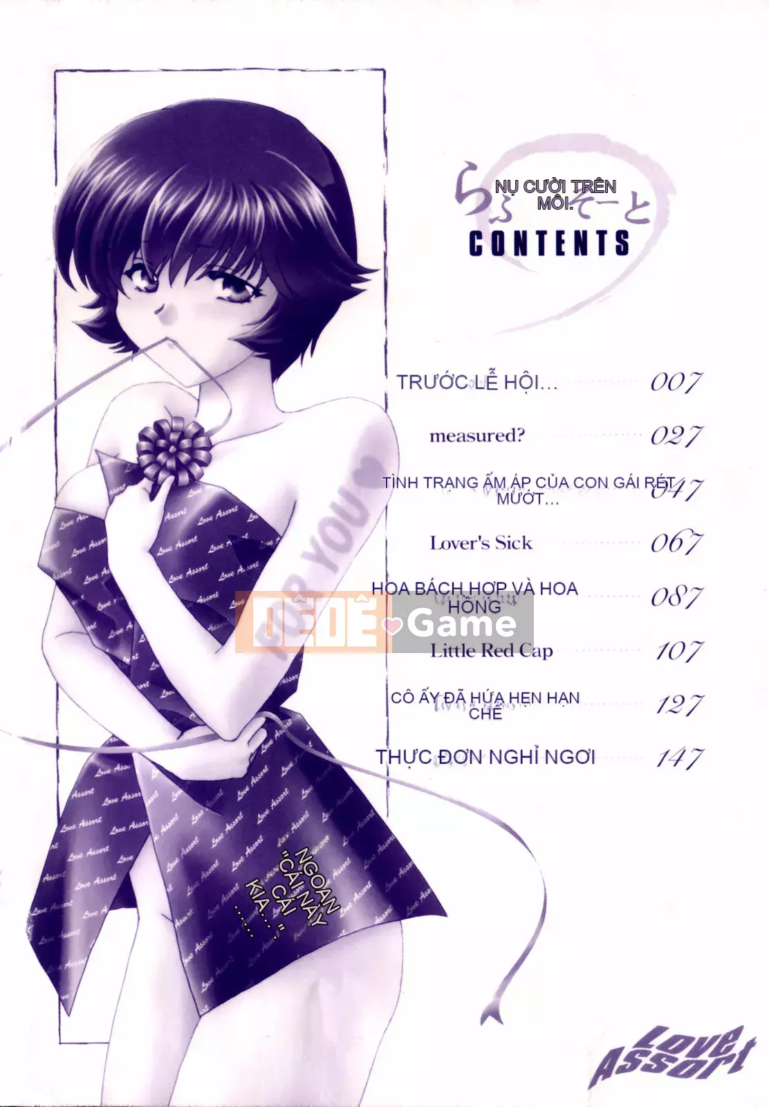 [Soumeiryo] Phân loại tình yêu