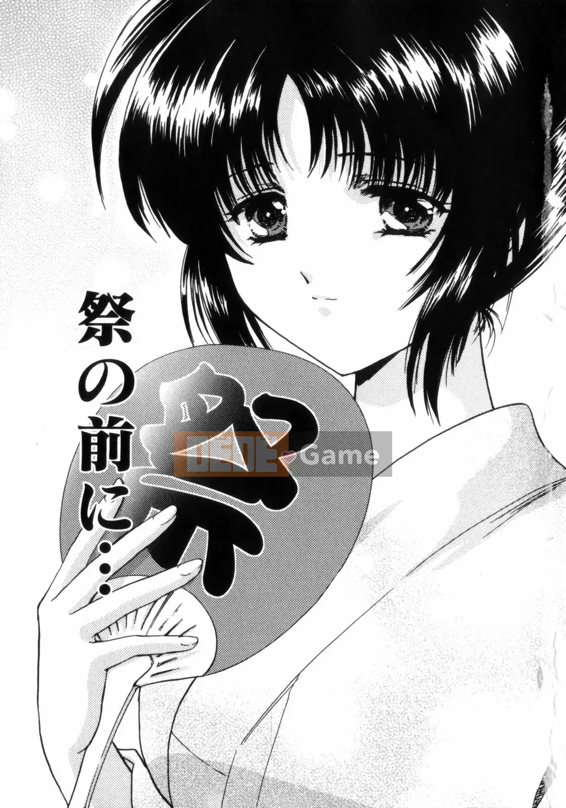 [Soumeiryo] Phân loại tình yêu