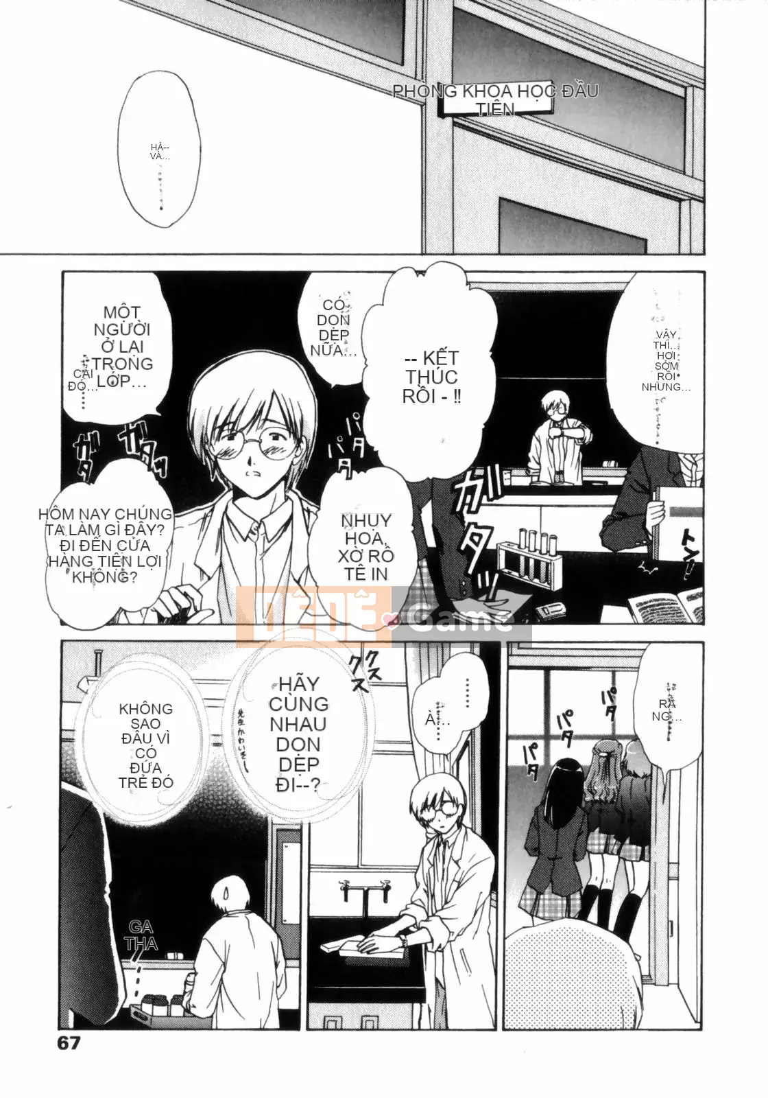 [Soumeiryo] Phân loại tình yêu