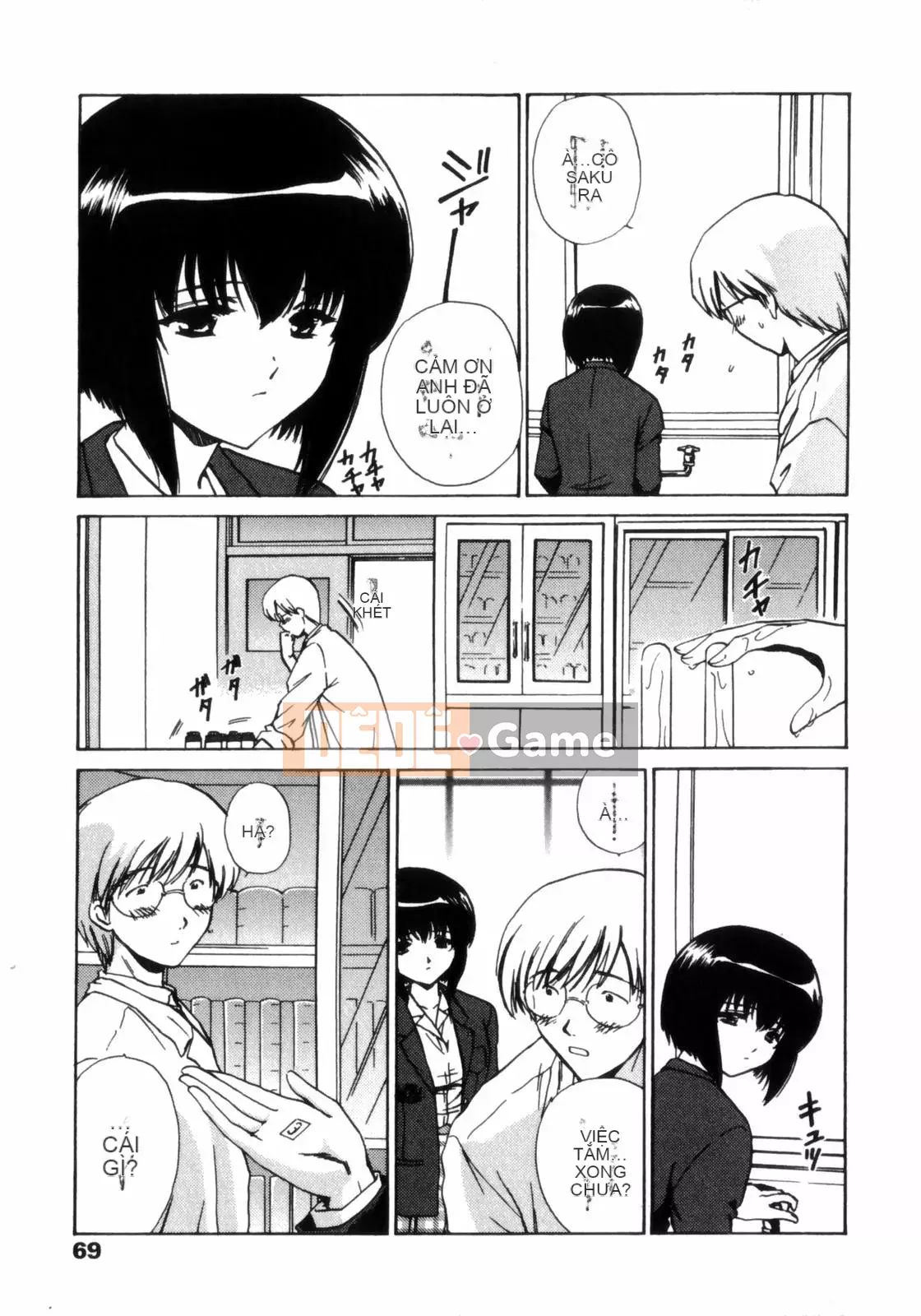 [Soumeiryo] Phân loại tình yêu