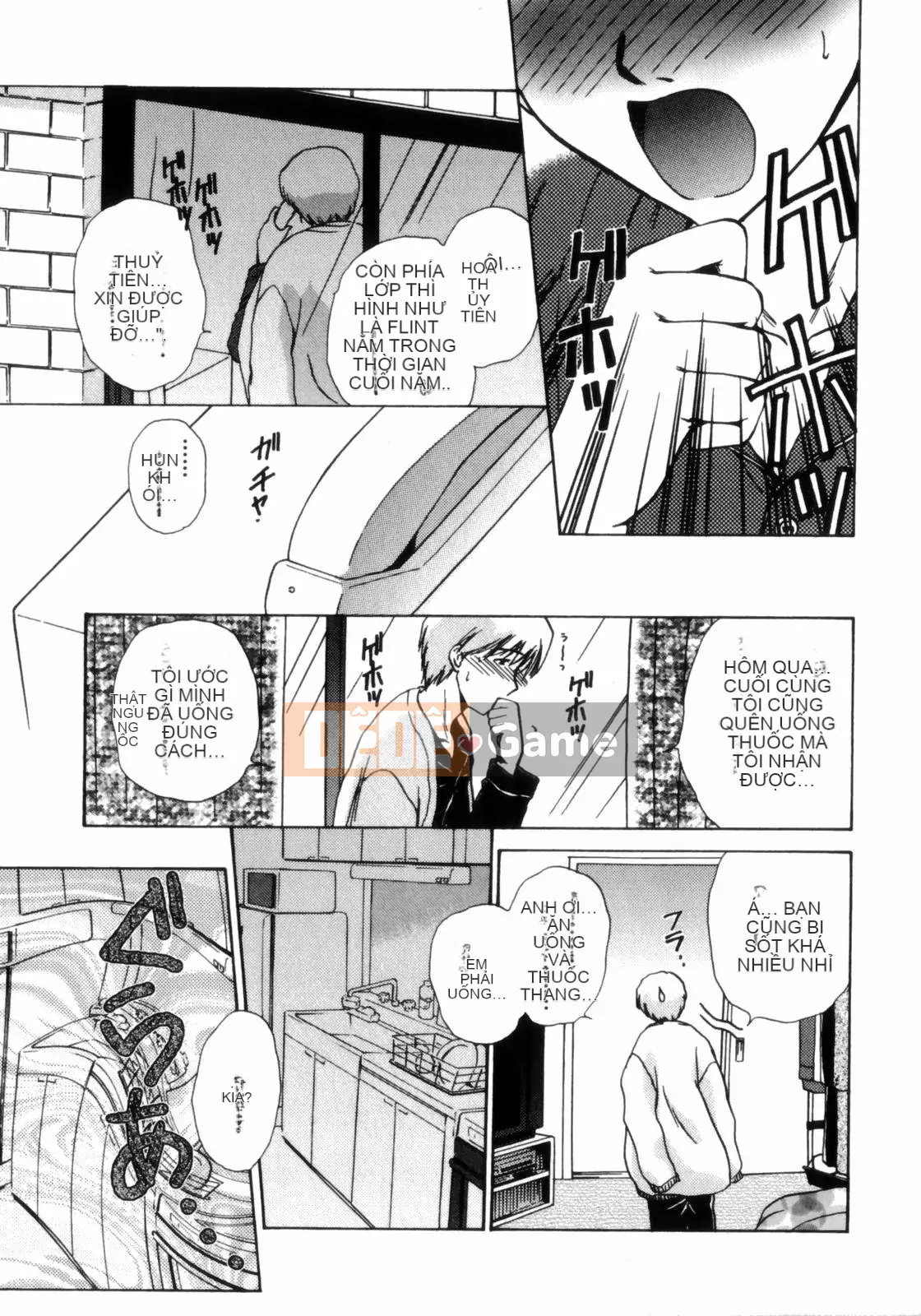 [Soumeiryo] Phân loại tình yêu