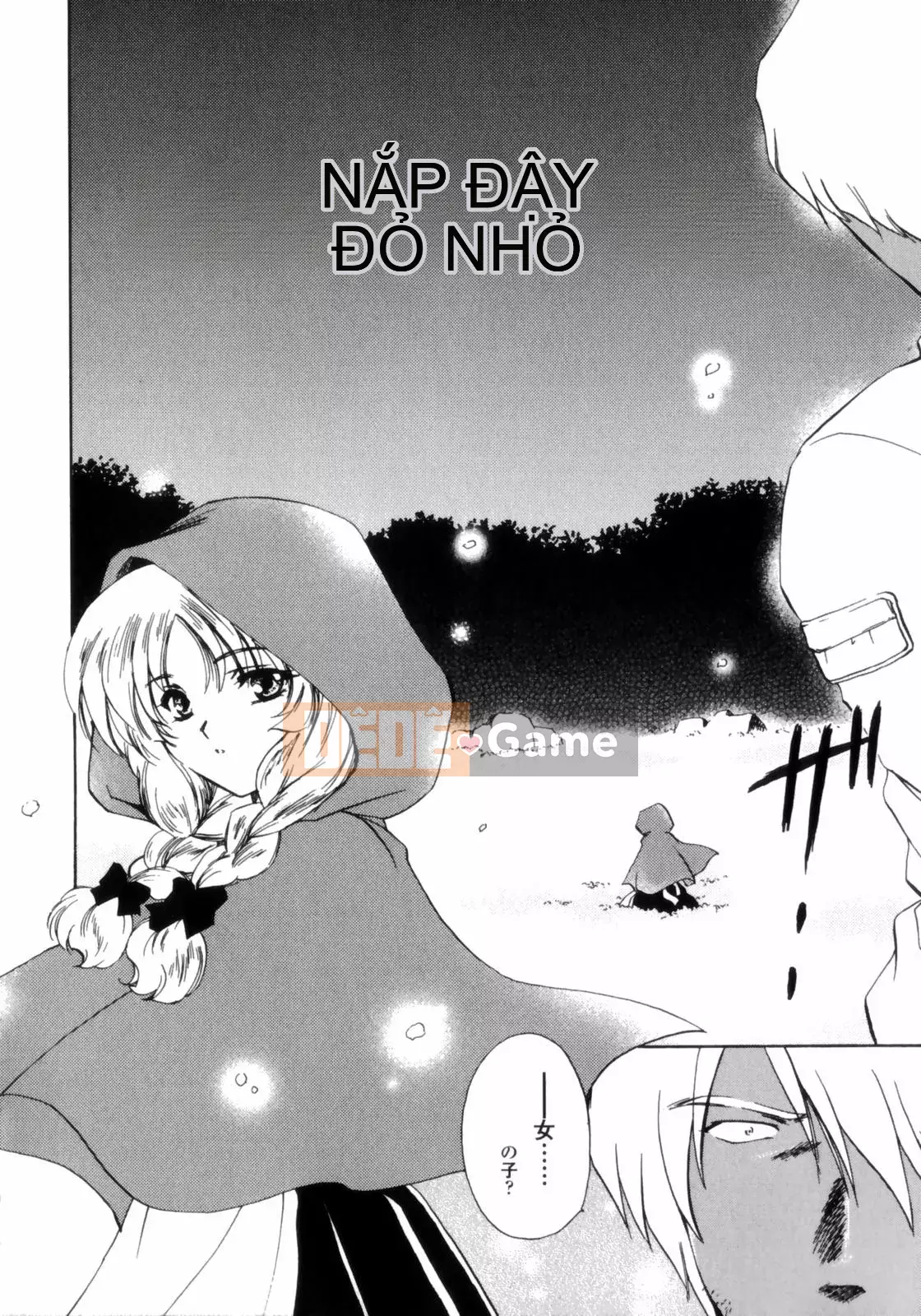 [Soumeiryo] Phân loại tình yêu