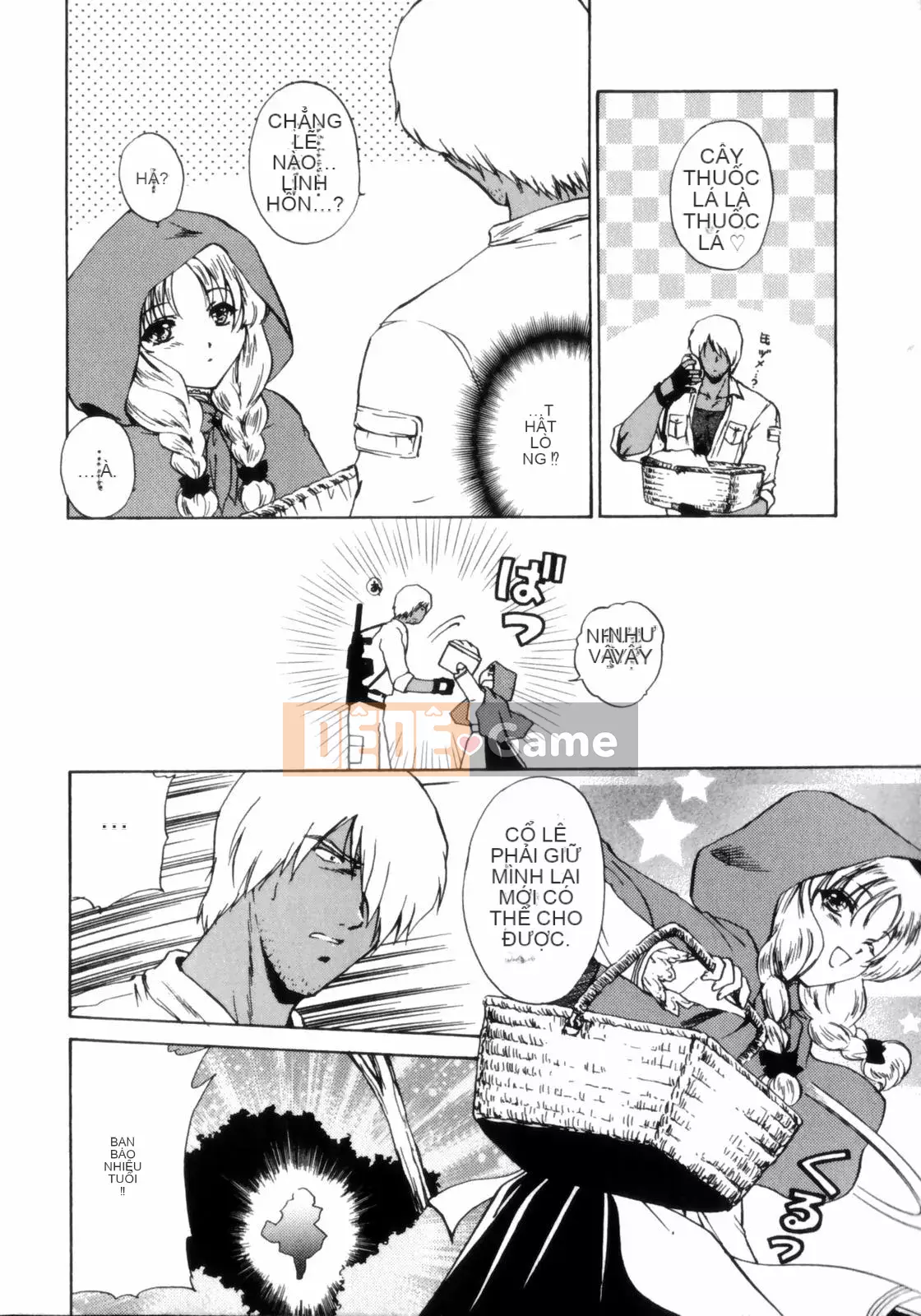 [Soumeiryo] Phân loại tình yêu