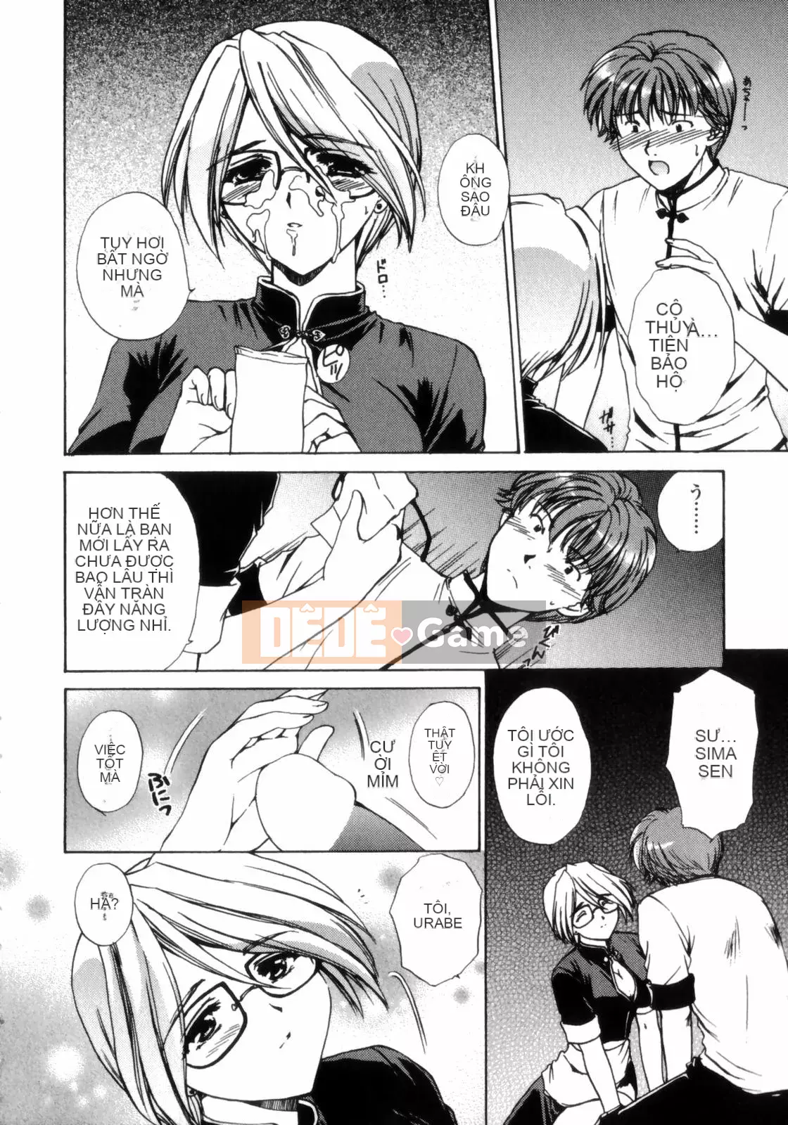 [Soumeiryo] Phân loại tình yêu