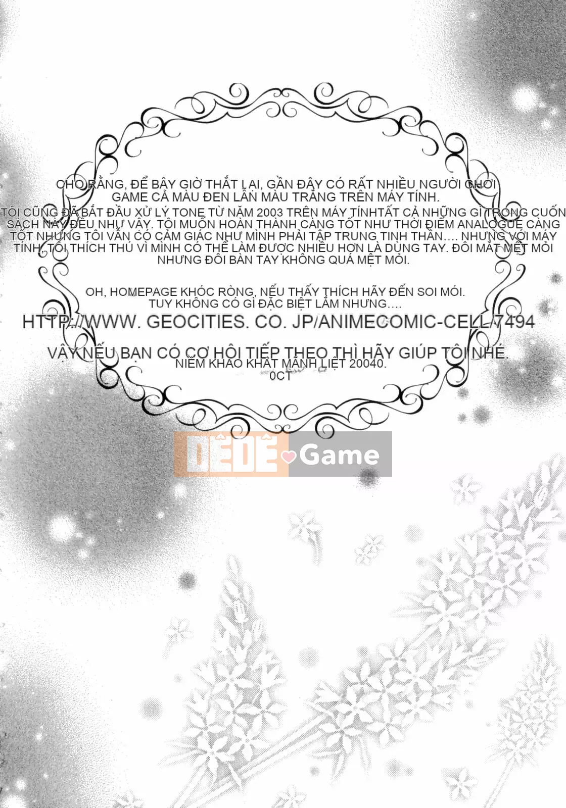 [Soumeiryo] Phân loại tình yêu