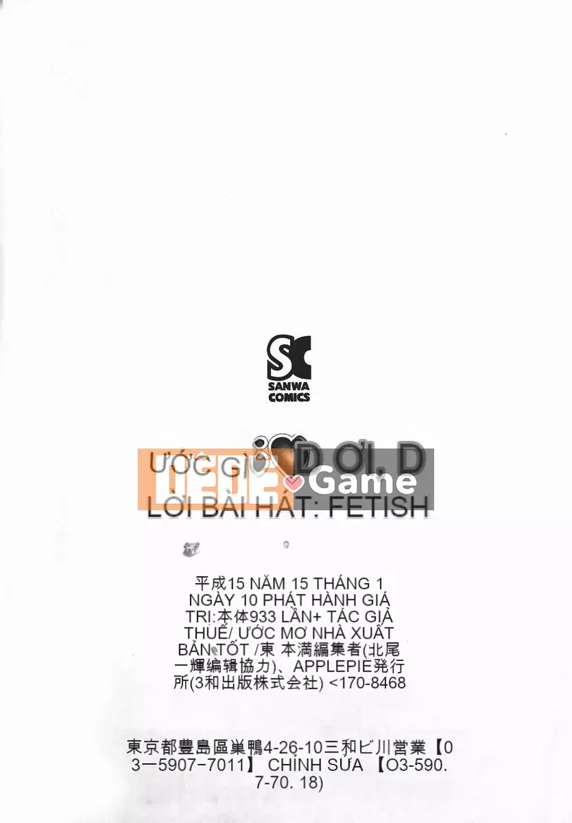 [Sumeira] Tôn sùng tôn sùng