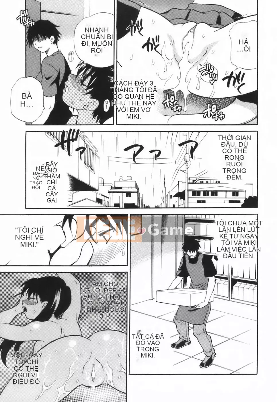 [Yukiyanagi] Liên minh váy ngắn