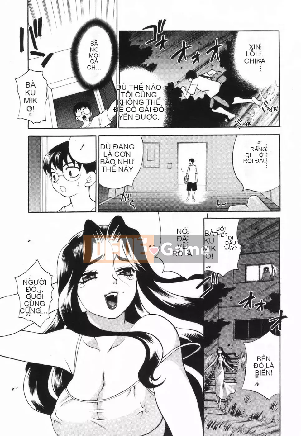 [Yukiyanagi] Liên minh váy ngắn