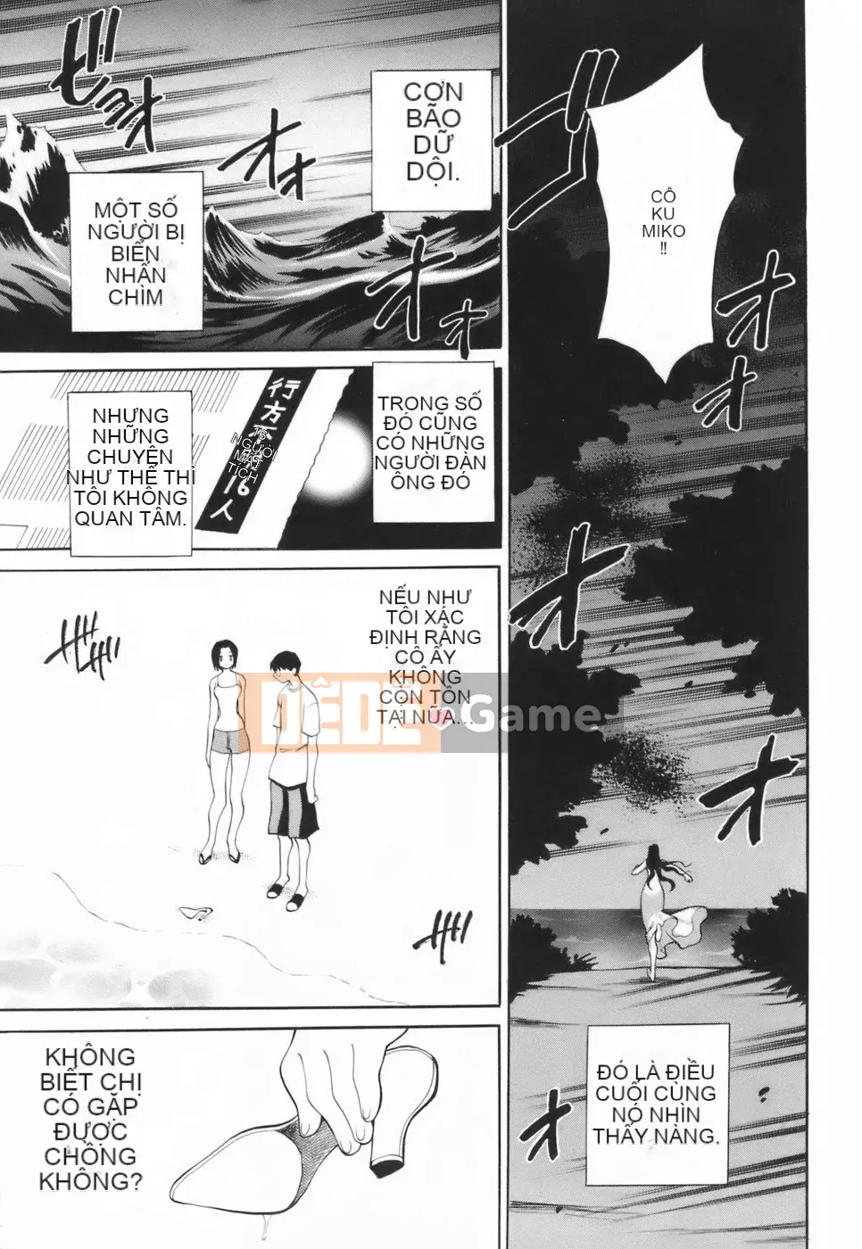 [Yukiyanagi] Liên minh váy ngắn