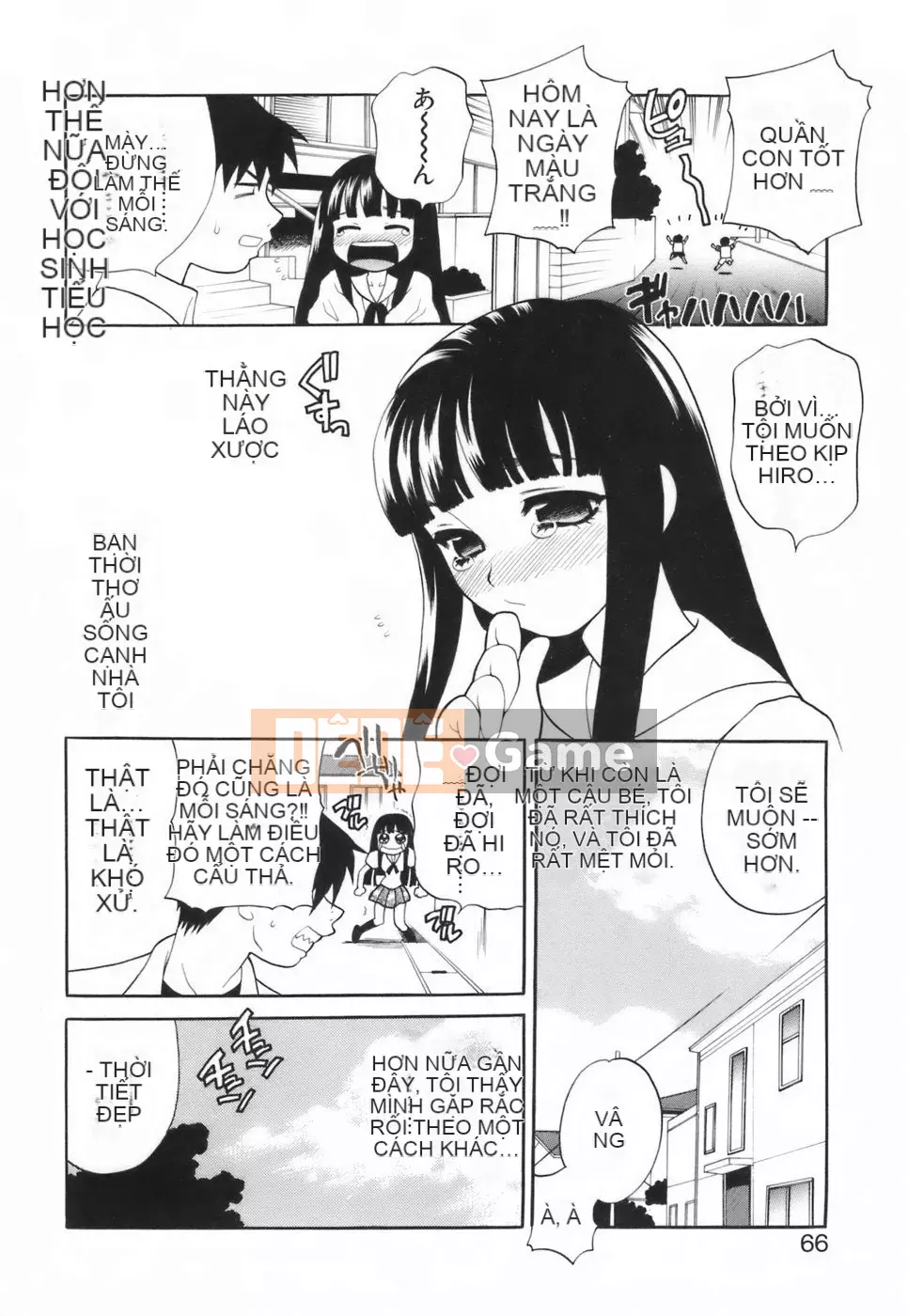 [Yukiyanagi] Liên minh váy ngắn