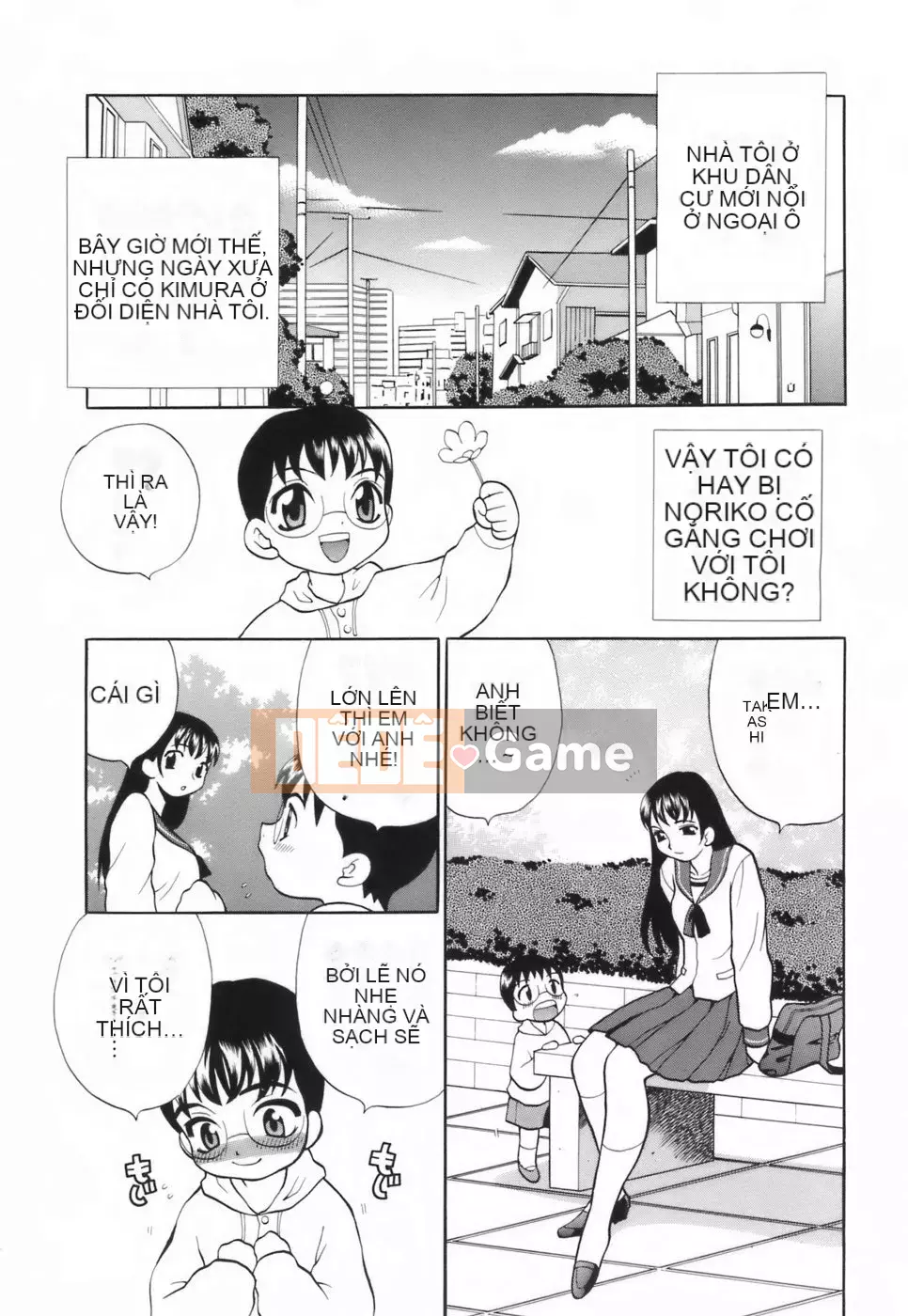 [Yukiyanagi] Liên minh váy ngắn