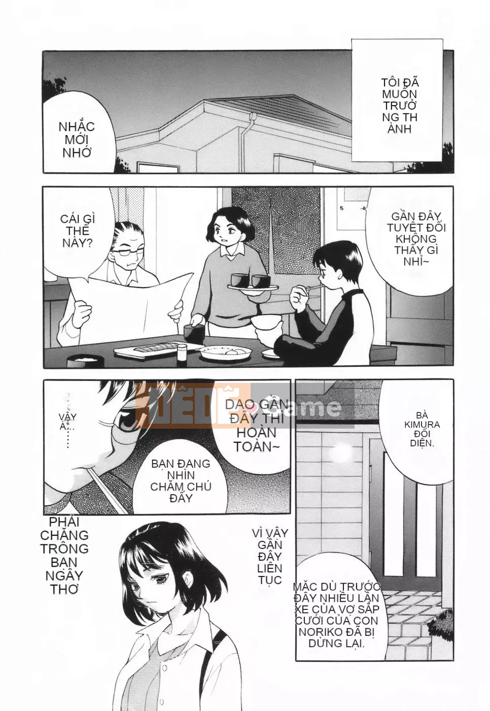 [Yukiyanagi] Liên minh váy ngắn