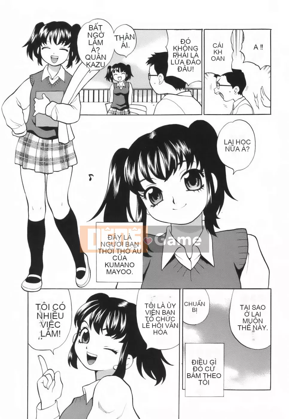 [Yukiyanagi] Liên minh váy ngắn