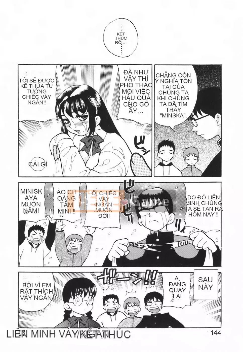 [Yukiyanagi] Liên minh váy ngắn