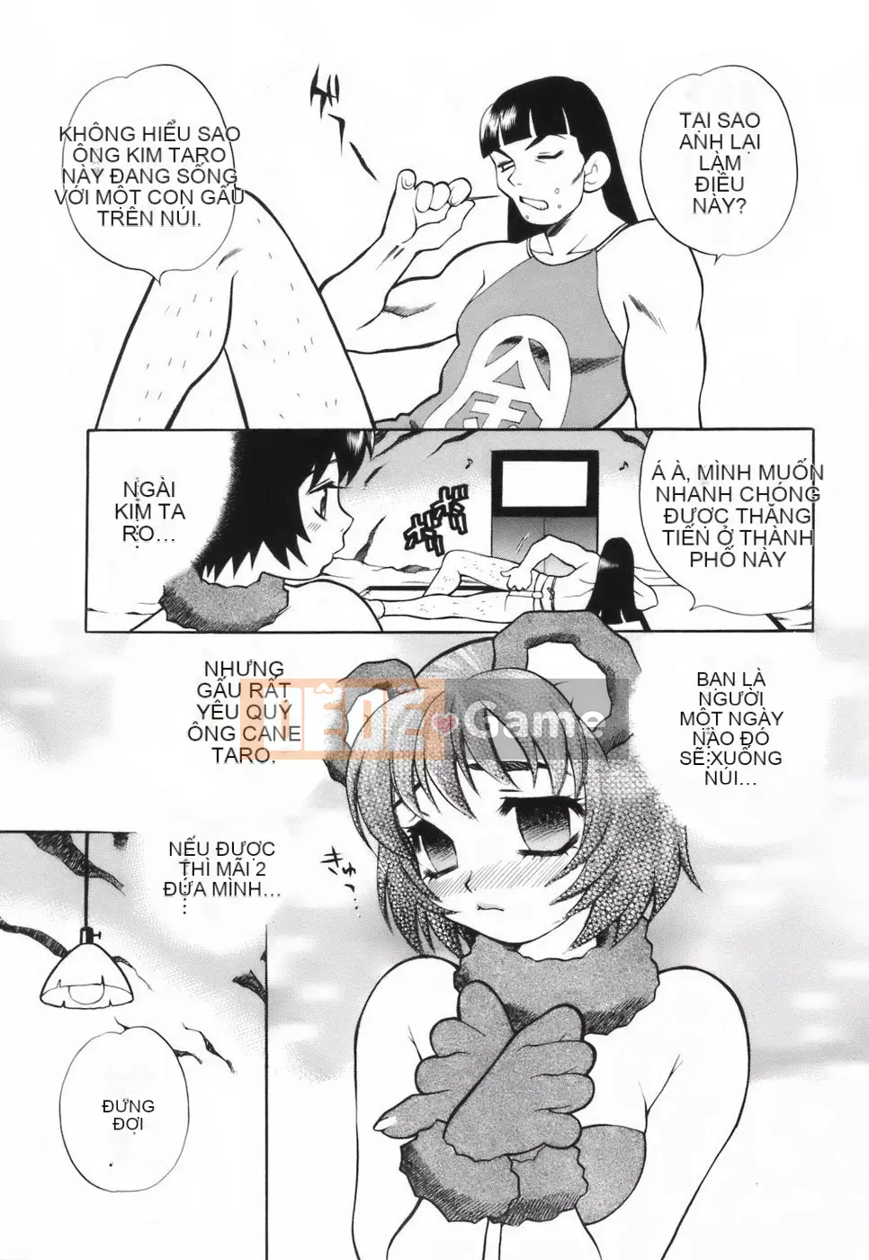 [Yukiyanagi] Liên minh váy ngắn