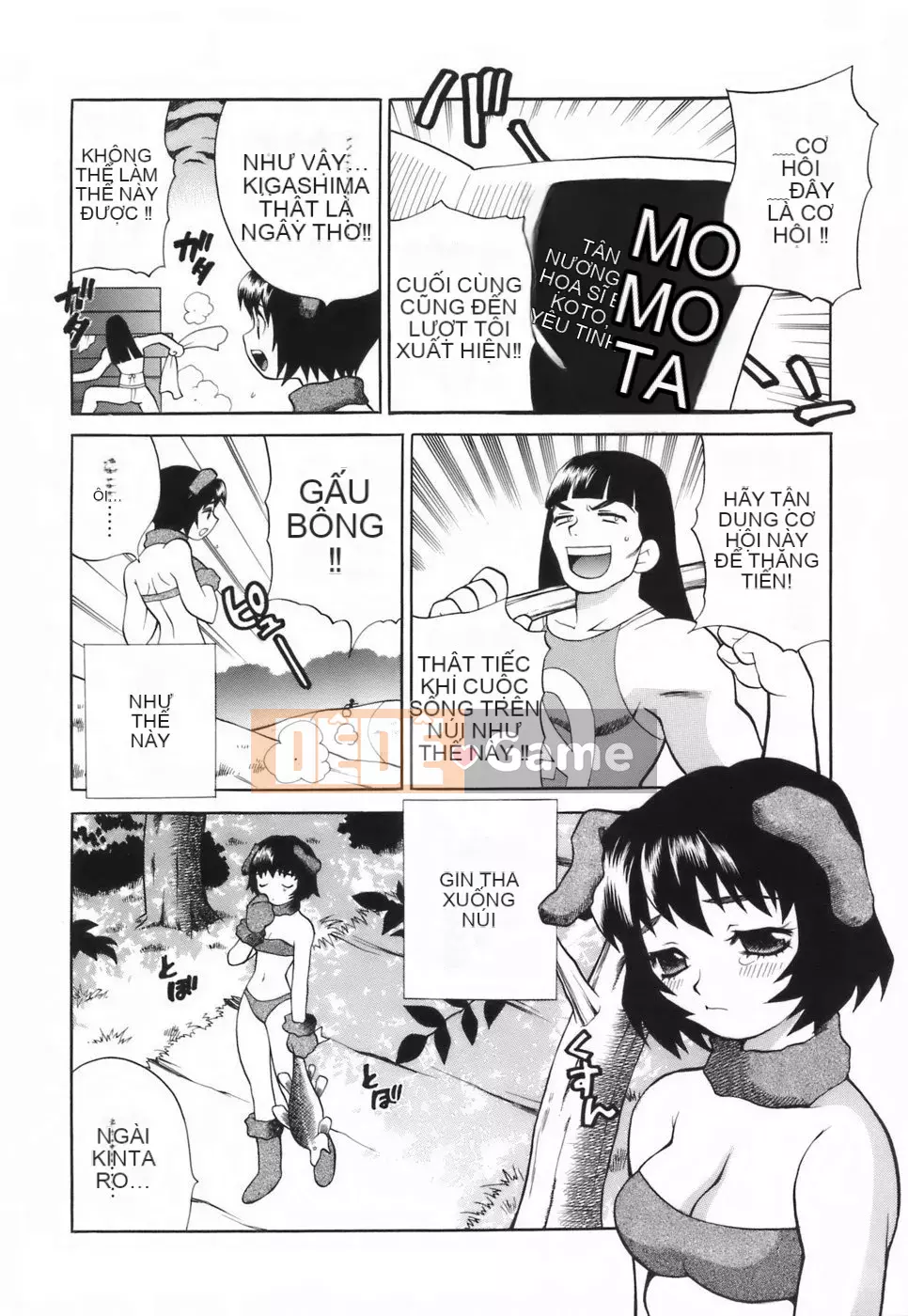 [Yukiyanagi] Liên minh váy ngắn