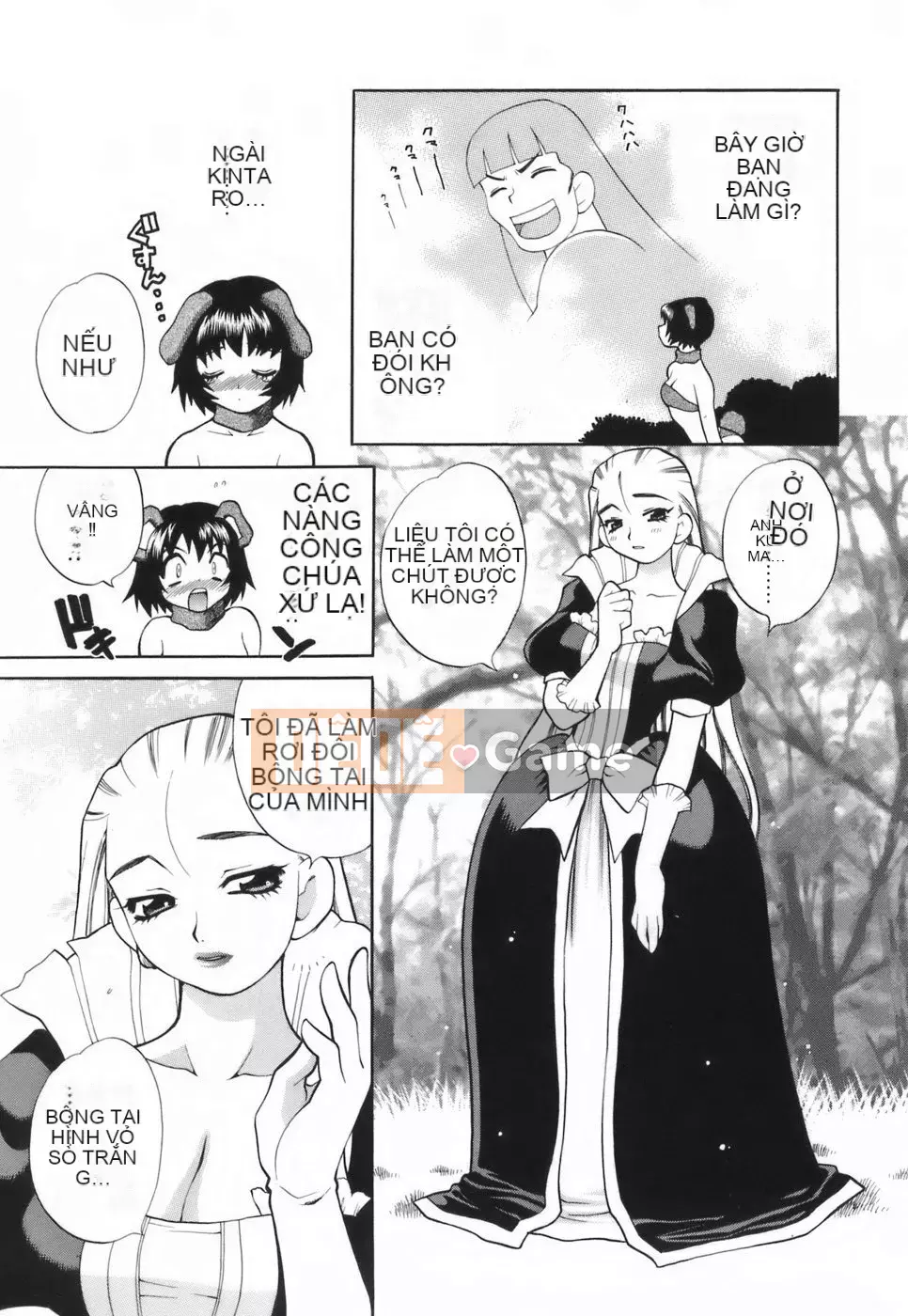 [Yukiyanagi] Liên minh váy ngắn