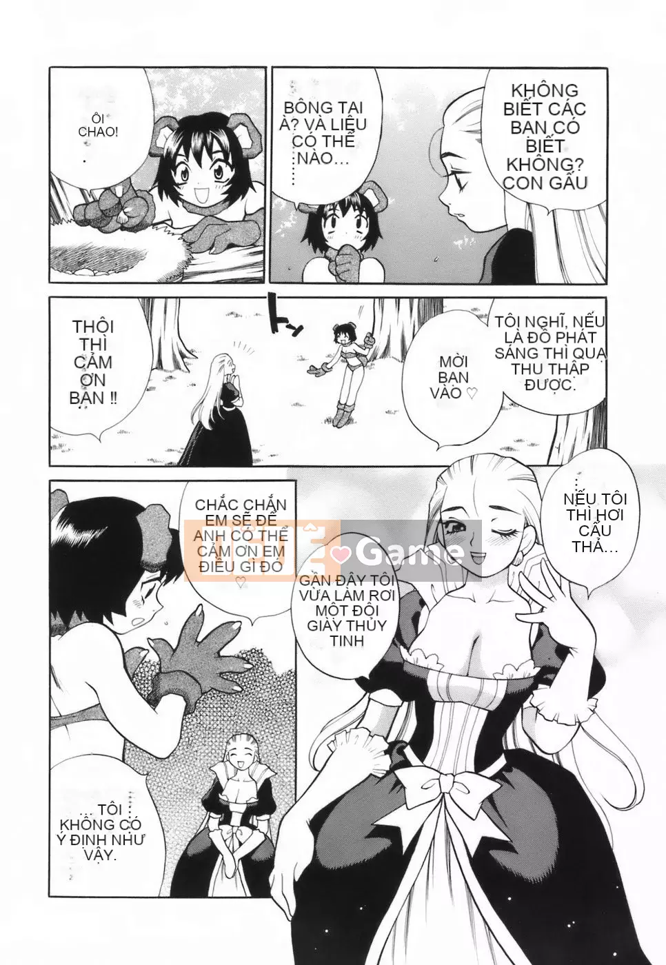 [Yukiyanagi] Liên minh váy ngắn