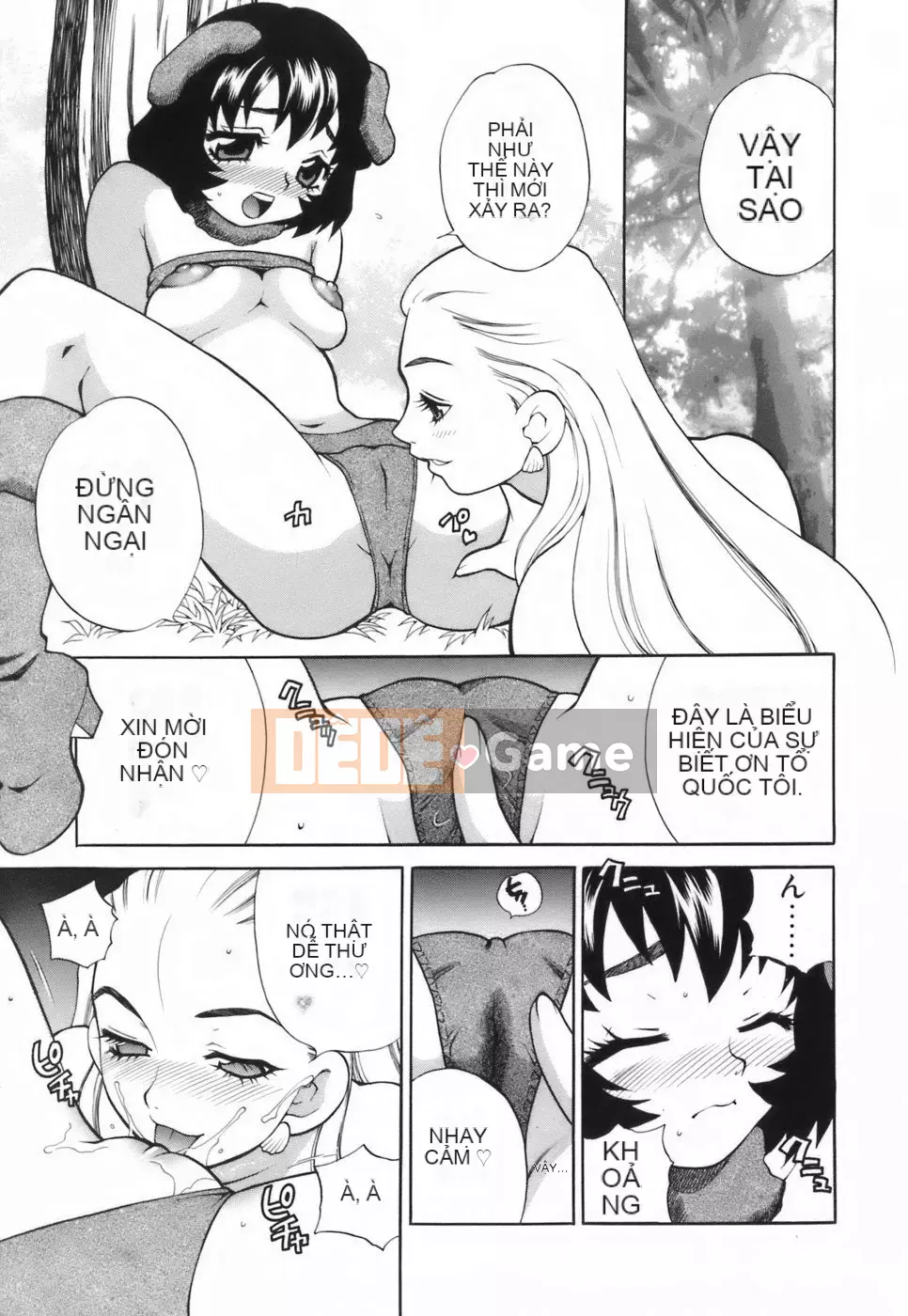 [Yukiyanagi] Liên minh váy ngắn