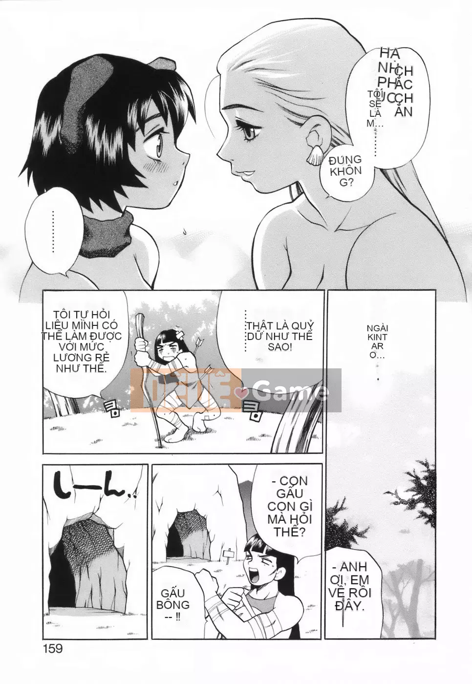 [Yukiyanagi] Liên minh váy ngắn