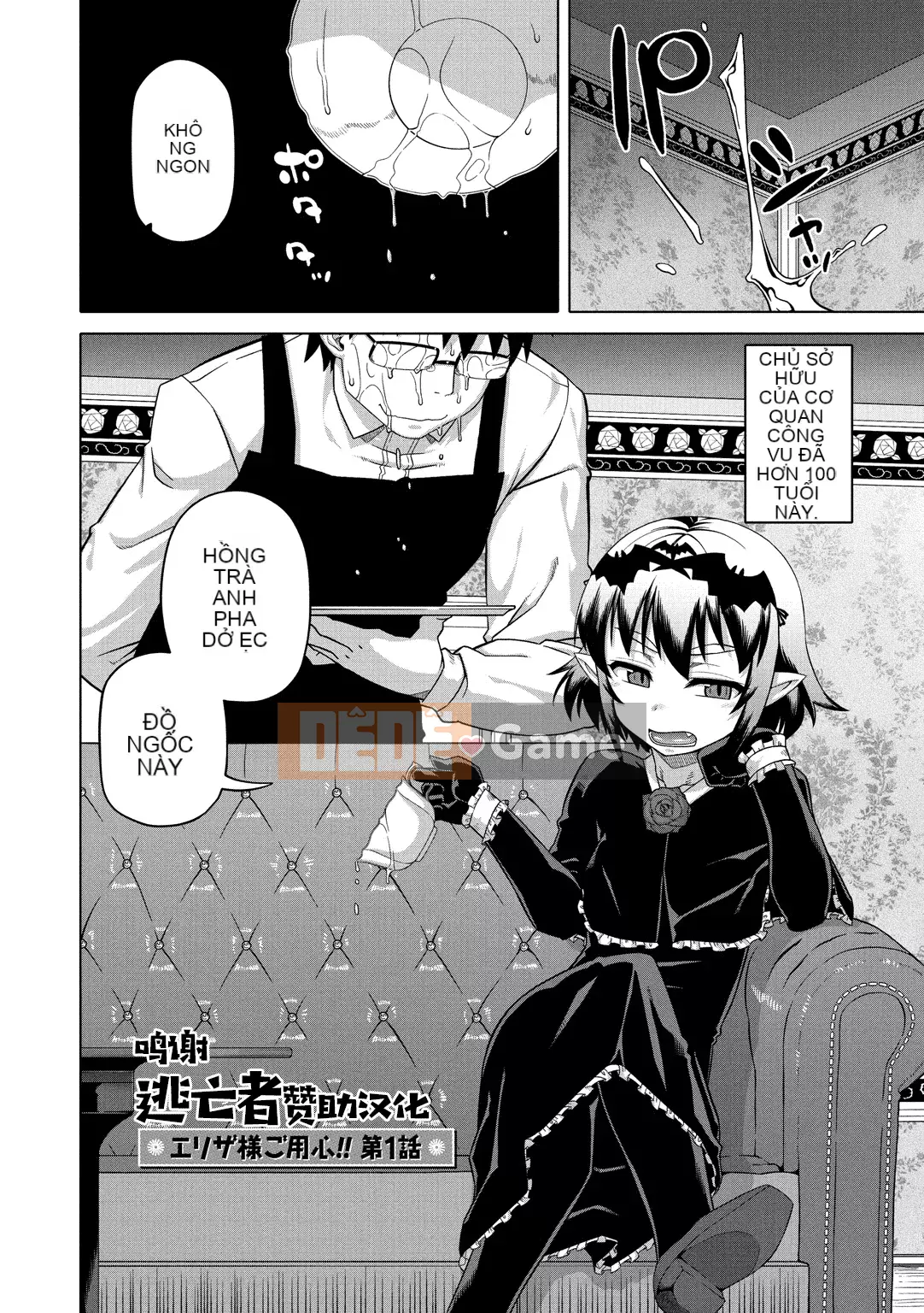 [Takatsu] Hãy cẩn thận, Eliza-sama!