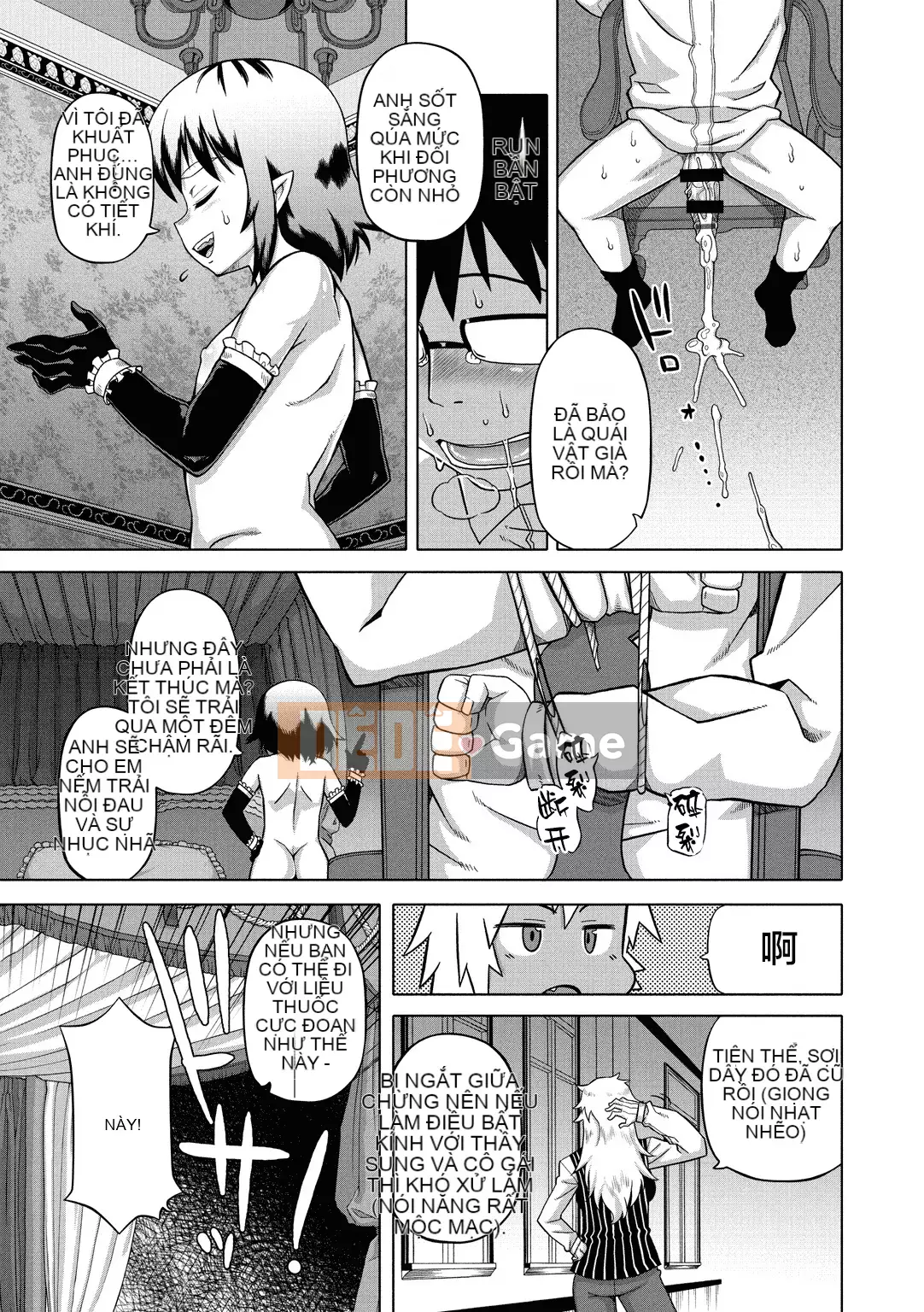 [Takatsu] Hãy cẩn thận, Eliza-sama!