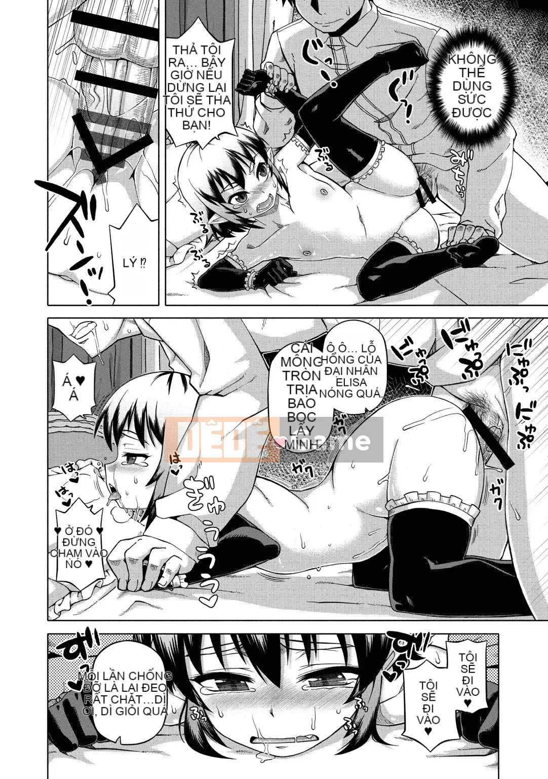 [Takatsu] Hãy cẩn thận, Eliza-sama!