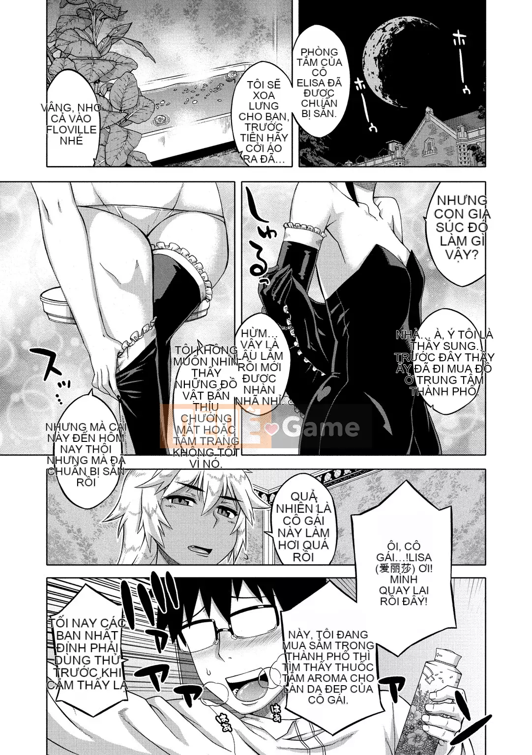 [Takatsu] Hãy cẩn thận, Eliza-sama!