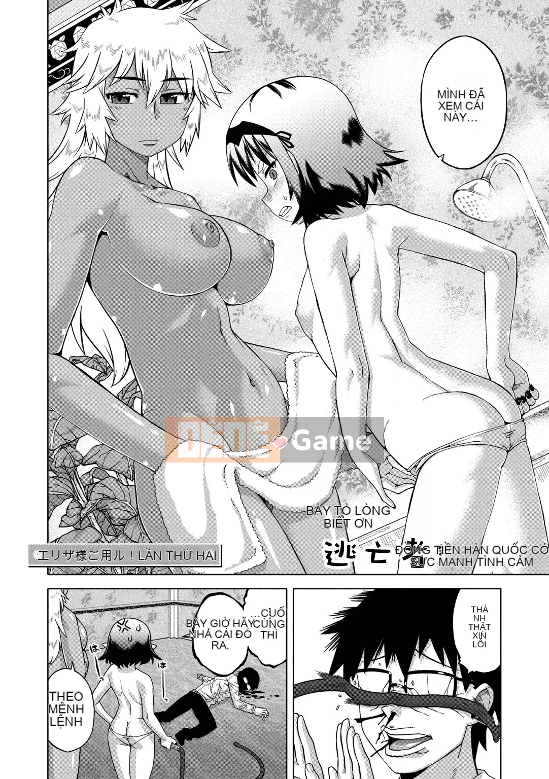 [Takatsu] Hãy cẩn thận, Eliza-sama!