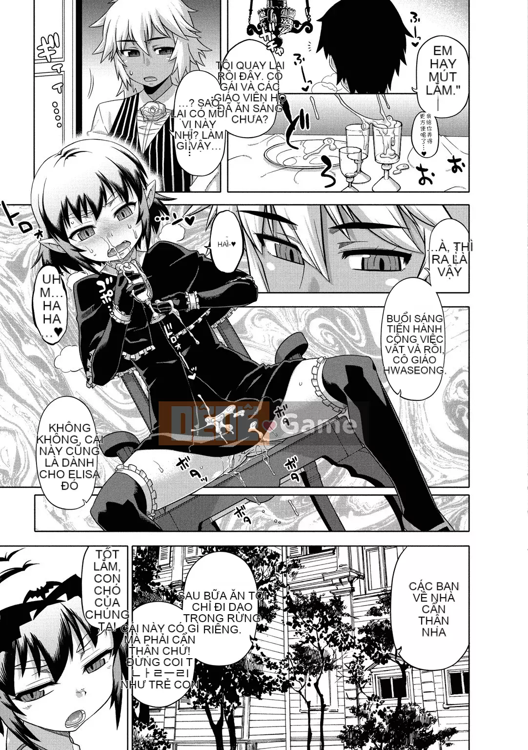 [Takatsu] Hãy cẩn thận, Eliza-sama!