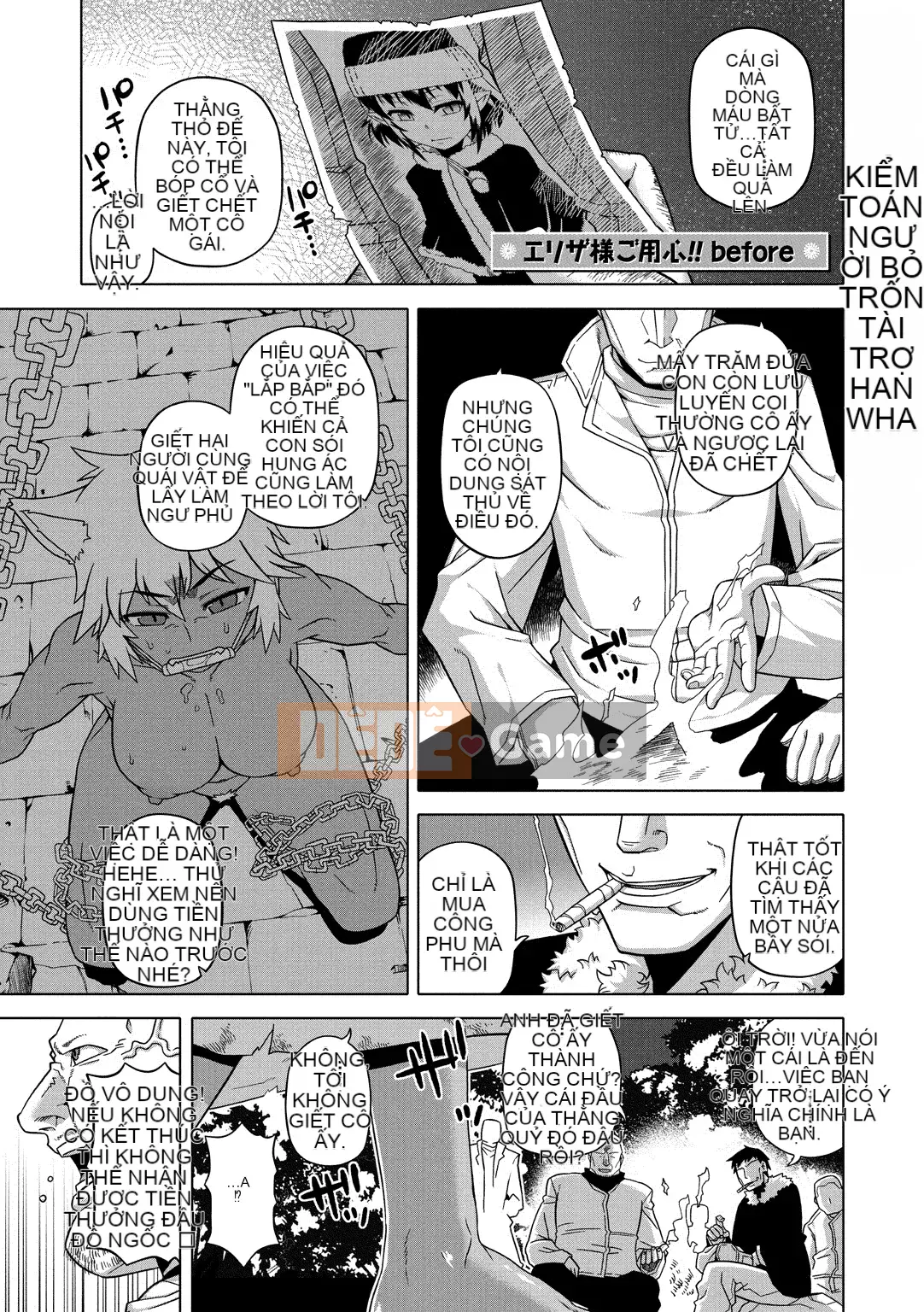 [Takatsu] Hãy cẩn thận, Eliza-sama!