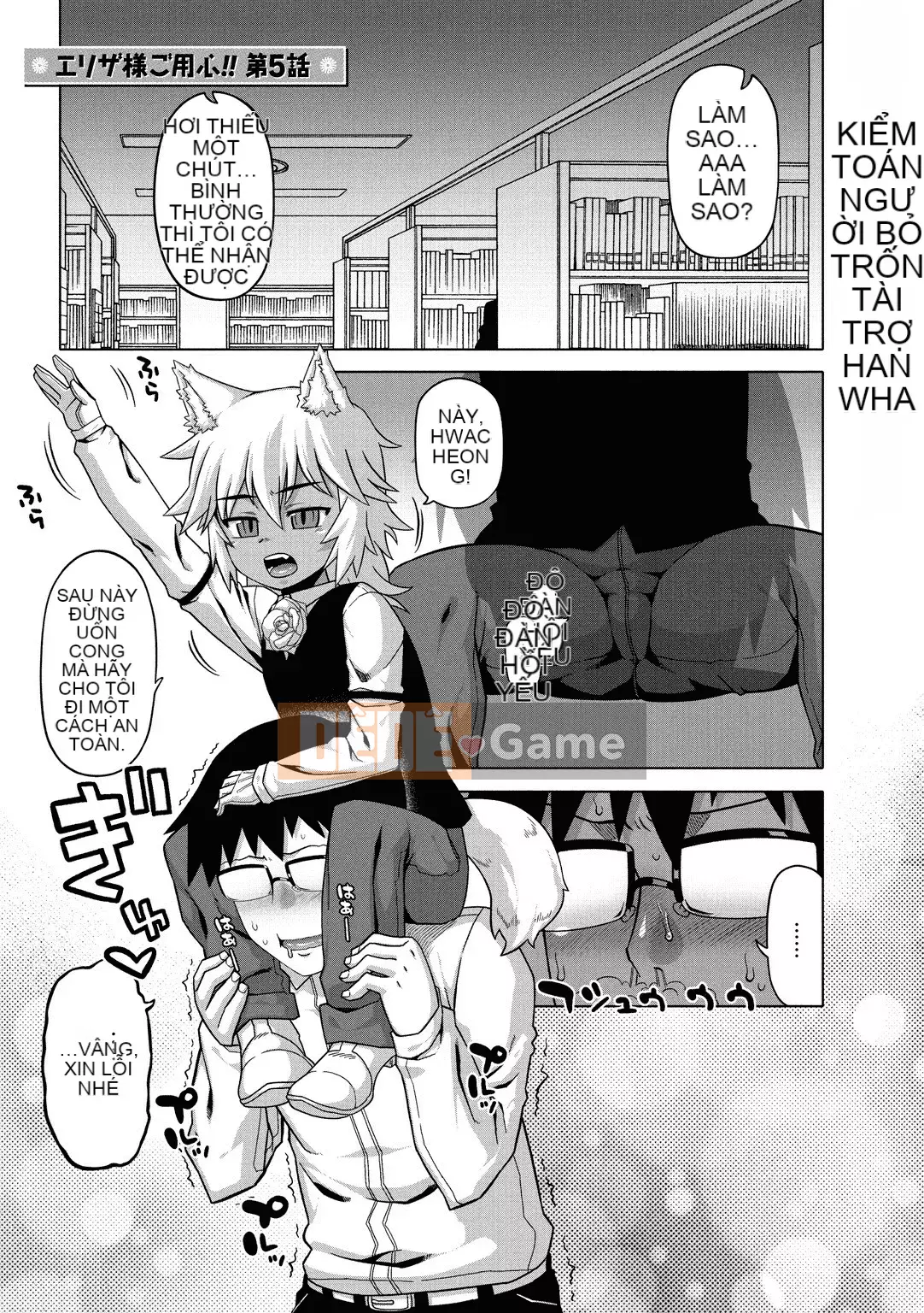 [Takatsu] Hãy cẩn thận, Eliza-sama!