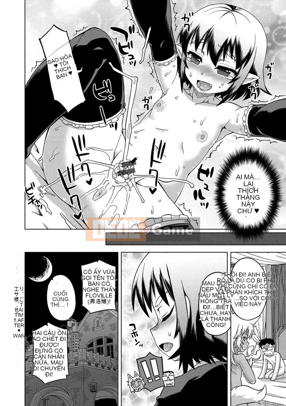 [Takatsu] Hãy cẩn thận, Eliza-sama!