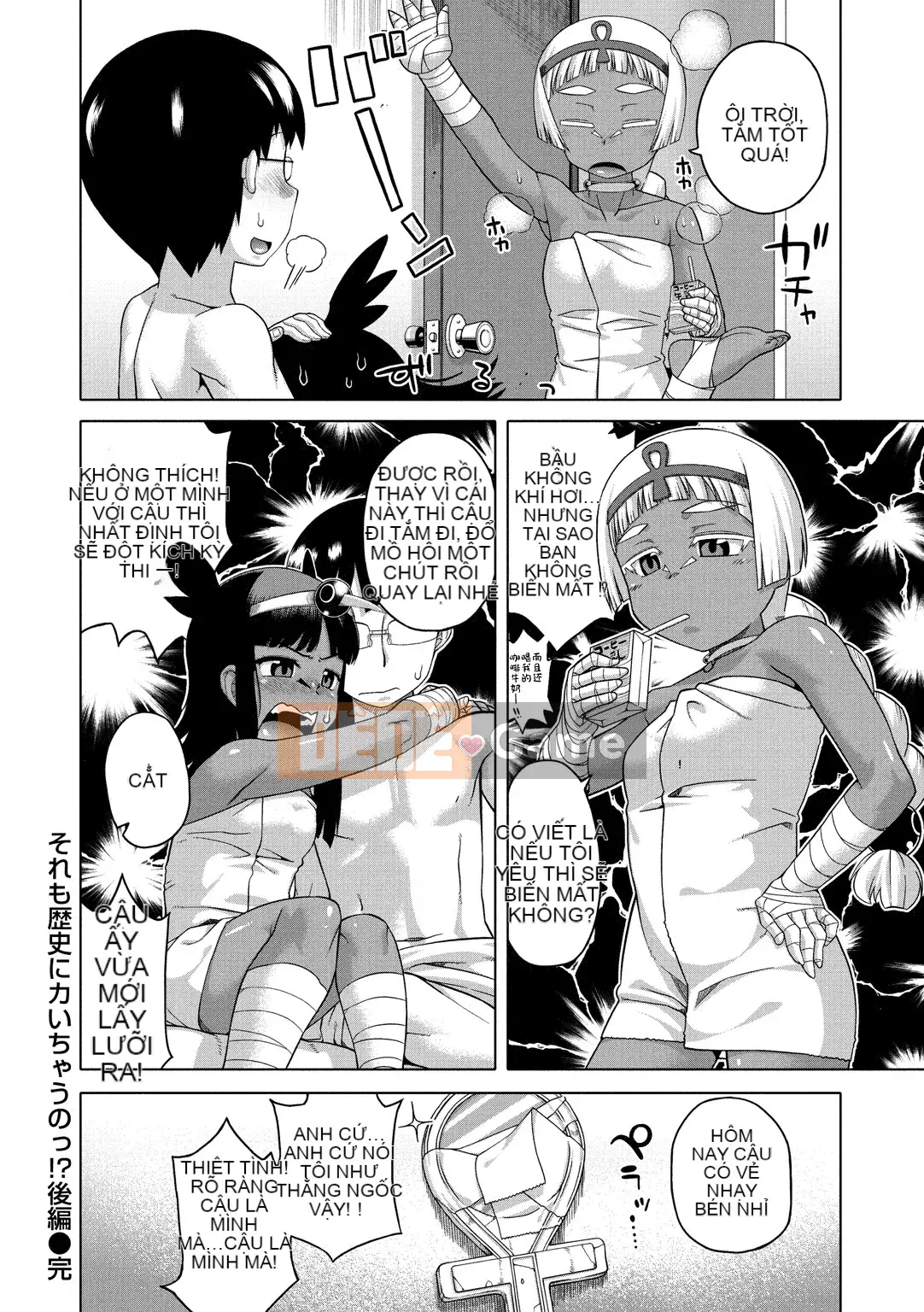 [Takatsu] Hãy cẩn thận, Eliza-sama!