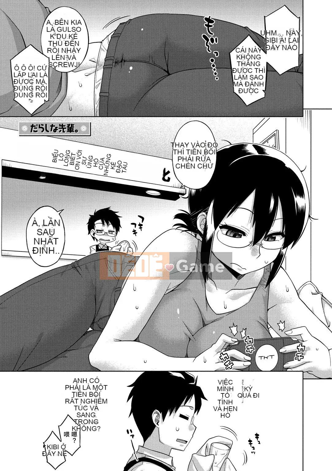 [Takatsu] Hãy cẩn thận, Eliza-sama!