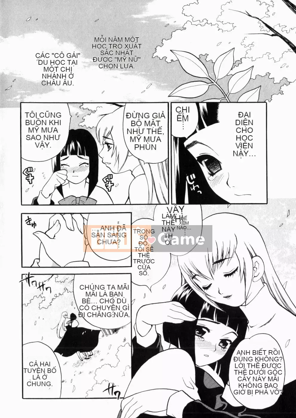 [Yukiyanagi] Irasui Yume