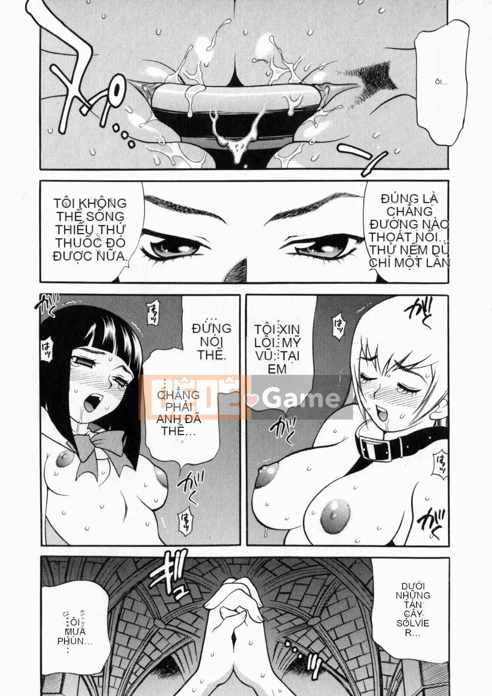 [Yukiyanagi] Irasui Yume