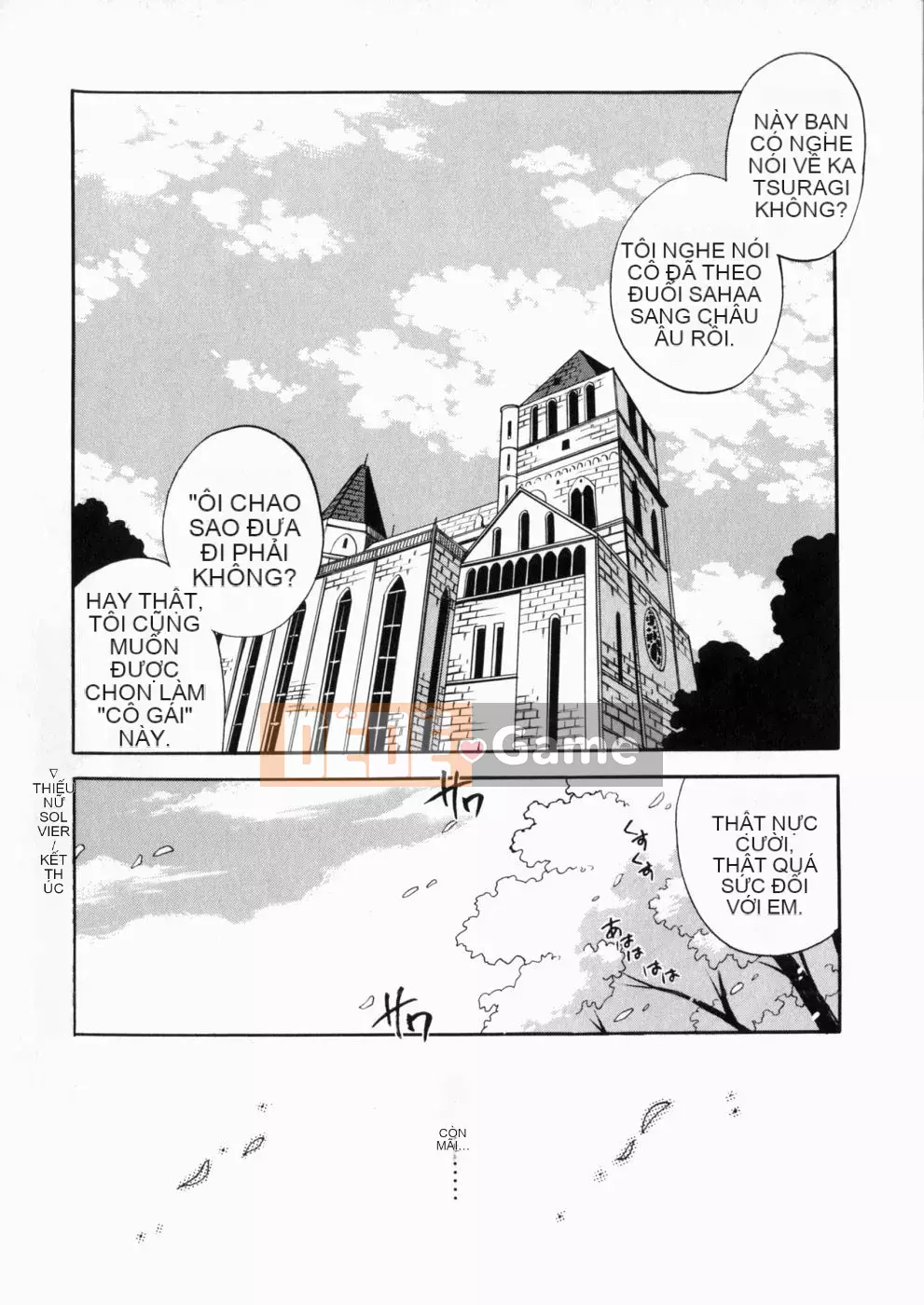 [Yukiyanagi] Irasui Yume