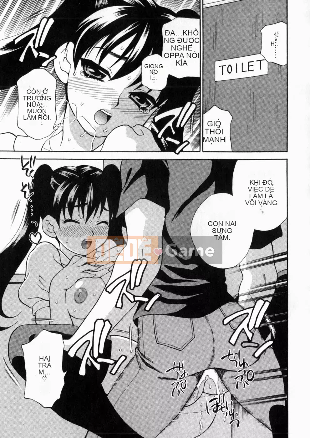 [Yukiyanagi] Irasui Yume