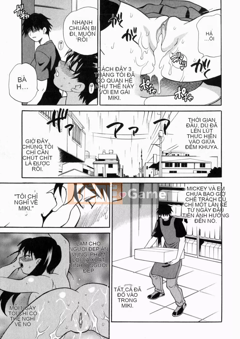 [Yukiyanagi] Irasui Yume