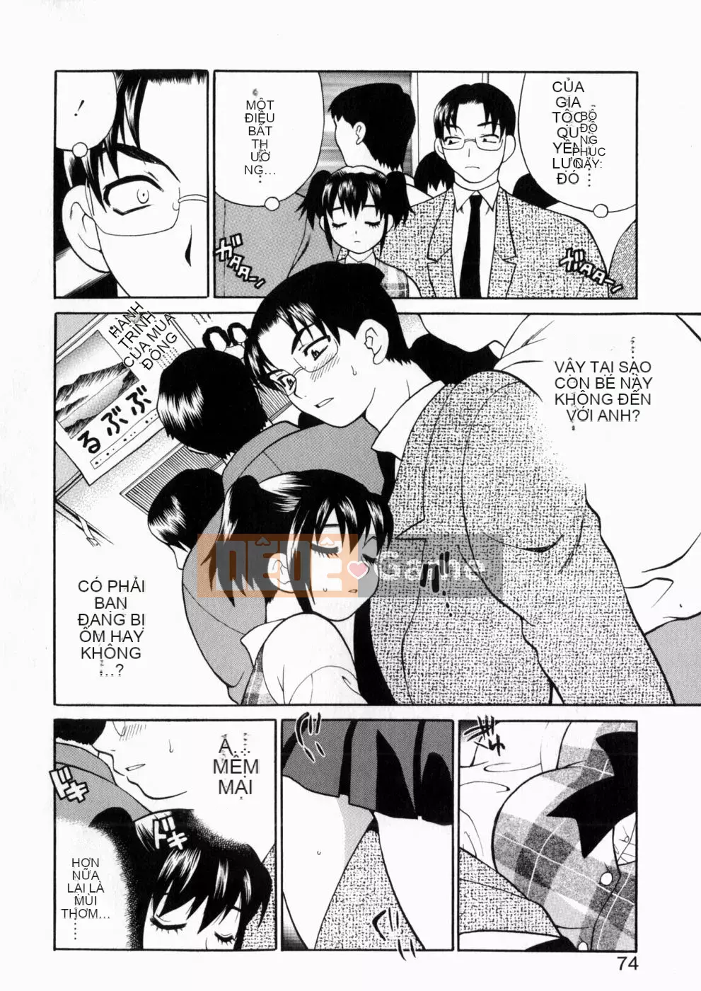 [Yukiyanagi] Irasui Yume