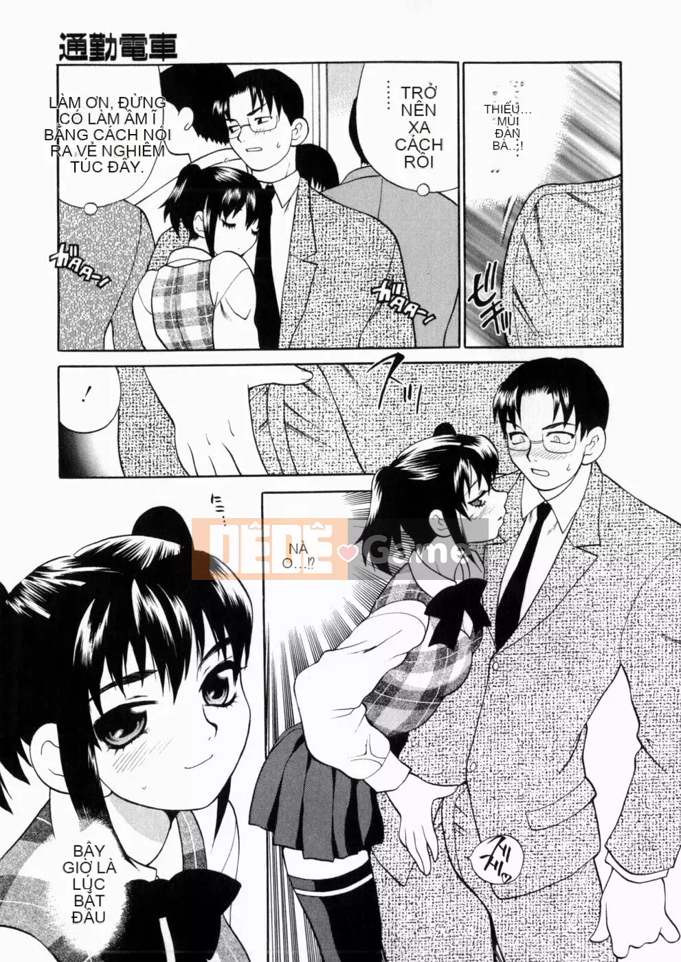 [Yukiyanagi] Irasui Yume