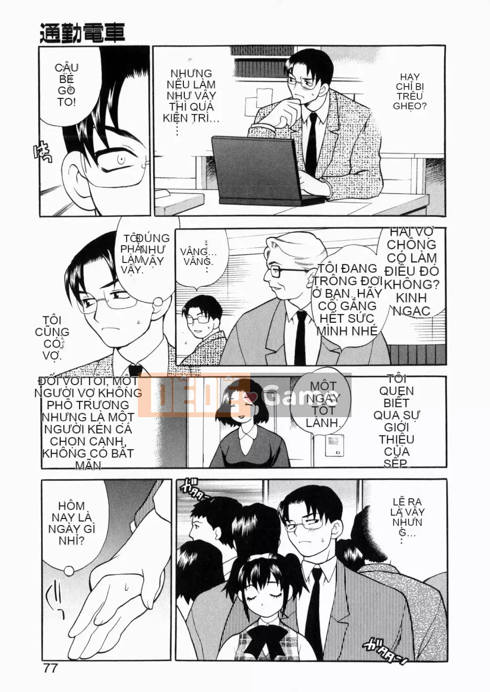 [Yukiyanagi] Irasui Yume