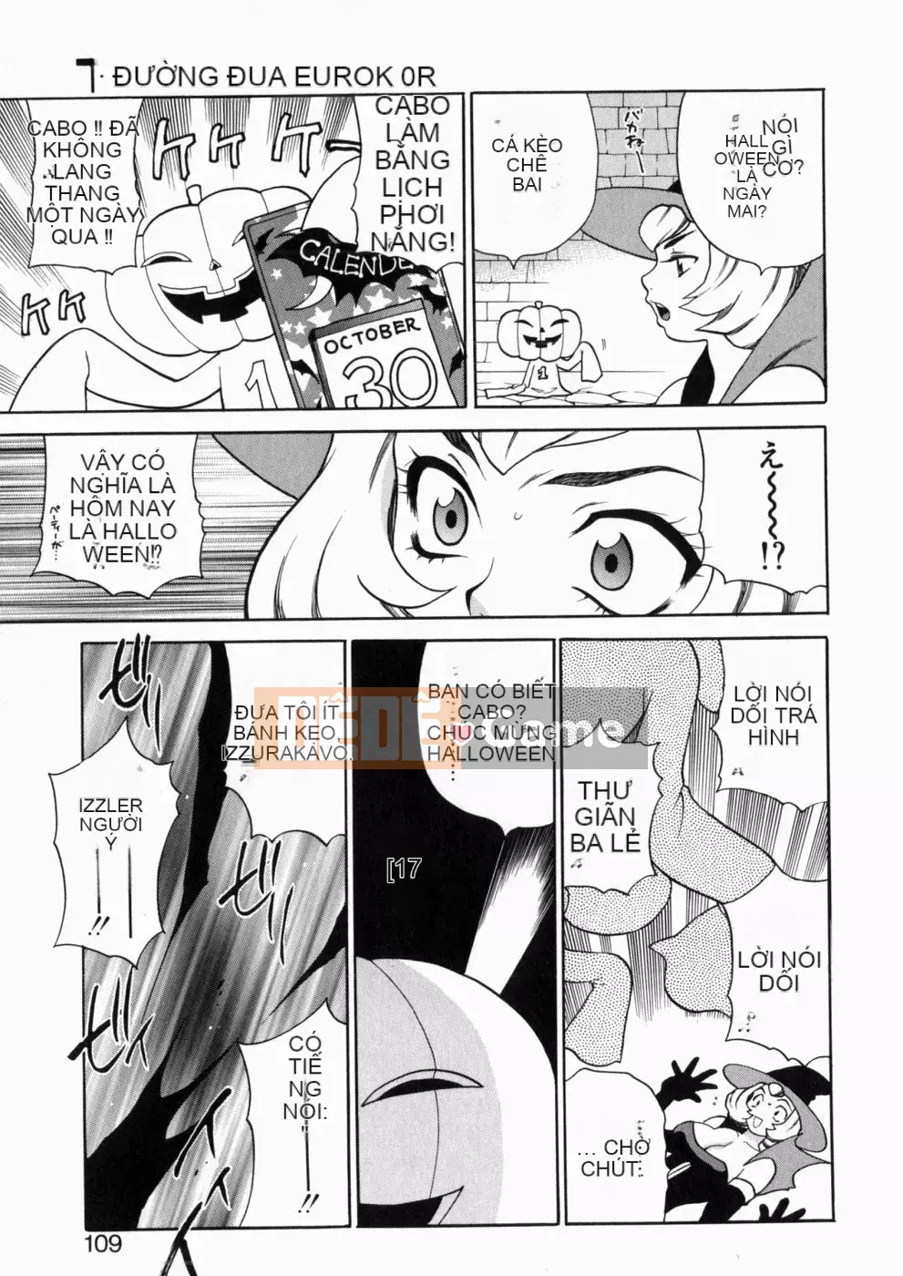 [Yukiyanagi] Irasui Yume