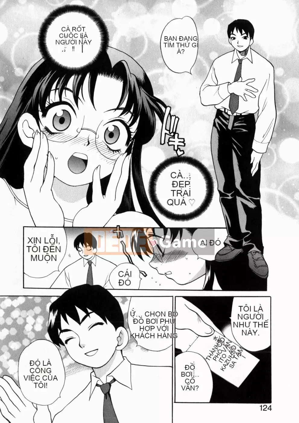 [Yukiyanagi] Irasui Yume