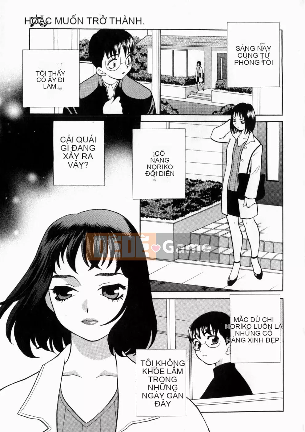 [Yukiyanagi] Irasui Yume